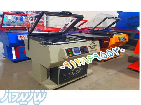 شیرینگ پک کابینی 