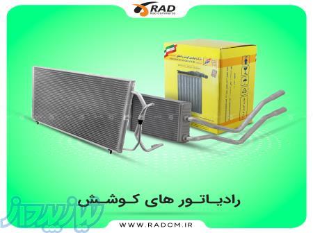 دفتر فروش مرکزی رادیاتور های آب و بخاری برند کوشش 