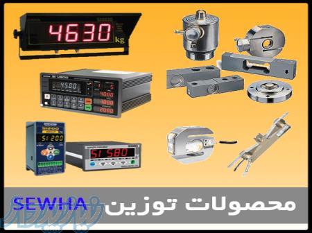 فروش لودسل سوها و سیستم های توزین 