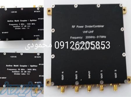 ساخت مالتی کوپلر و دیوایدر و کمباینر وتقویت کننده ای کم نویز  LNA فرکانس های VHF -20GHZ 