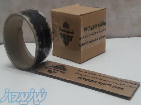 چاپ چسب با رنگ دلخواه عرض 5 سانتی(فروشگاه حاجی زاده) 