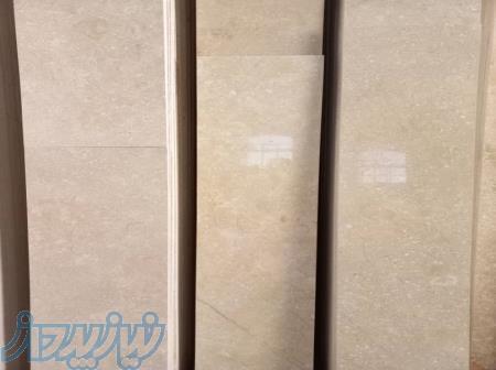 سنگ مرمریت آباده کرمی 