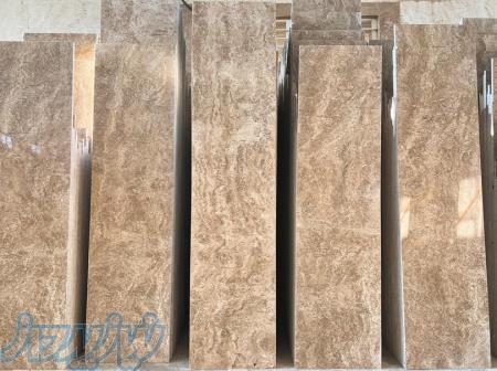 سنگ تراورتن موجدار کاشان 