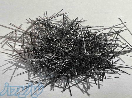 فروش الیاف فولادی میکرو فراتاو Micro Steel Fiber 