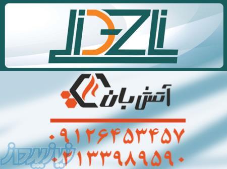 فروشنده سیستم اعلام حریق ارزان 