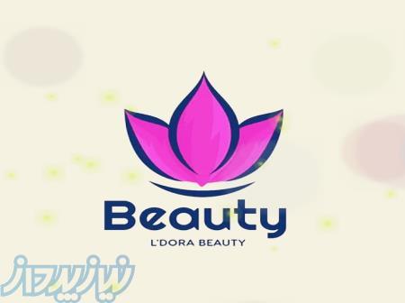 کار در منزل 