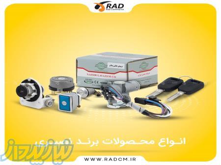 مرکز پخش عمده قطعات خودرویی برند نصیری