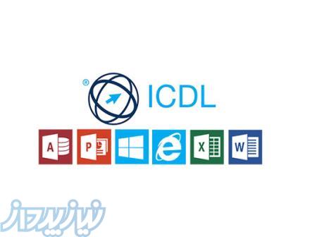 آموزش مهارت های هفت گانه ICDL در مشهد