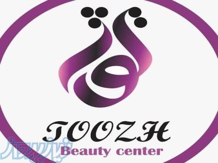 مطب زیبایی توژ بوتاکس،لیزر ارائه بهترین خدمات زيبايي با قیمت بسیار مناسب 