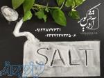 نمک برای خوراک دام و طیور 