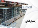 یخچال قنادی ریماسرما 