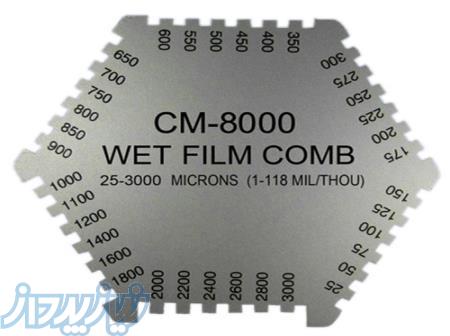 ضخامت سنج رنگ ترهوآتک HUATECH 