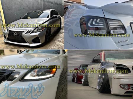 فروش لوازم جانبی لکسوس GS460 