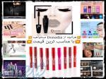 فروش محصولات Donadia, bee beauty, Bossom 