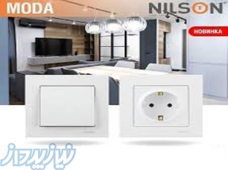 کلید پریز نیلسون