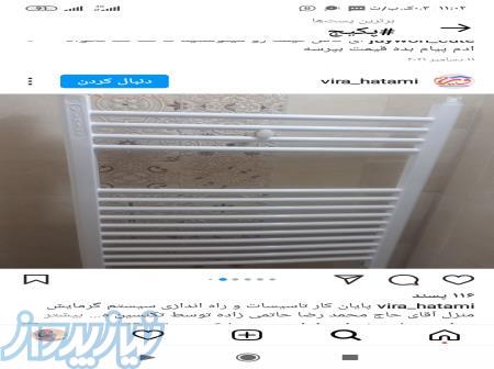 حوله خشک کن ایران گرمایش 