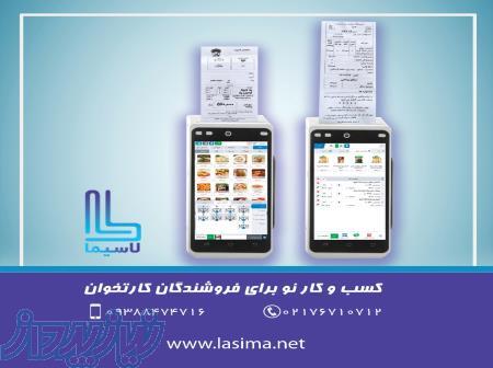 جذب نماینده 