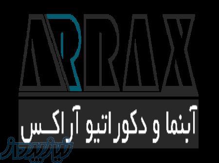 طراحی و تولید انواع ابنما 