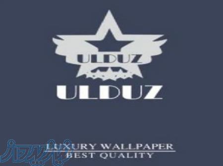 آلبوم کاغذ دیواری اولدوز ULDUZ 