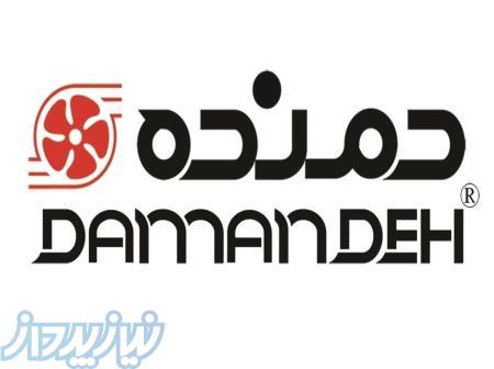 فروشگاه دیلمقانی نمایندگی رسمی شماره یک شرکت دمنده 