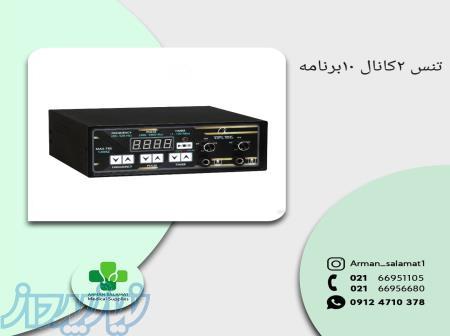 تنس دو کانال ده برنامه 