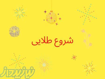 شروع ثبت‌نام دوره‌های طلایی زبان و مکالمه انگلیسی 