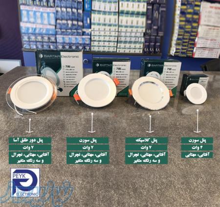 خرید عمده پنل برتر قیمت همکاری 