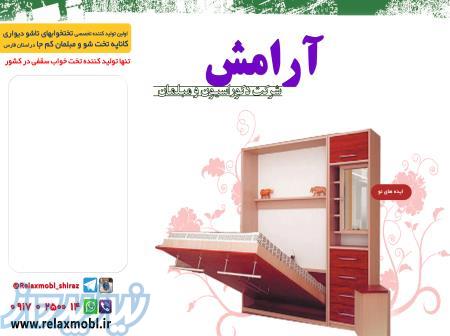 استخدام نیرو 