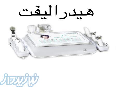 دستگاه هیدرالیفت 