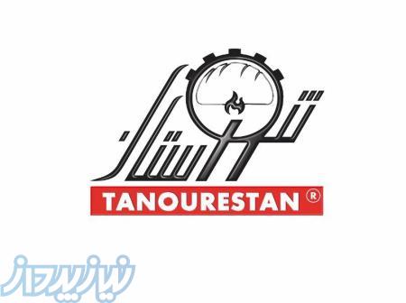 فروش عمده کیک و کلوچه با 44 درصد تخفیف 