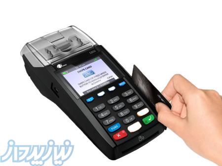 کارت خوان ثابت و سیار 