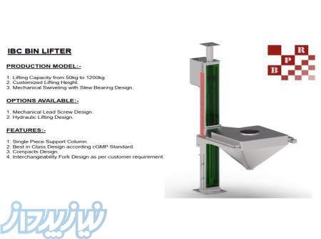 دستگاه IBC BIN Lifter 
