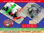 شیردوش سیار ۲ واحد با موتور تبریز