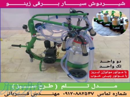 Khabardam