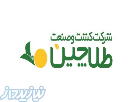 اعطاءنمایندگی فروش 
