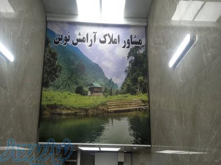 فروش مغازه تجاری کیانمهر 21 متر   