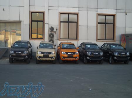 فروش نقدی آمیکو آسنا 