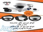 پک کامل دوربین های مداربسته 