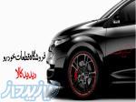 فنر لول دنا 