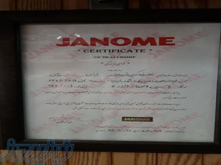 تعمیر چرخ خیاطی ژانومه 802 در منزل 