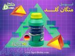 لبوسل منگان گلد اس سی 
