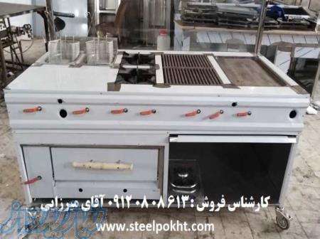 فرساندویچی7کاره 