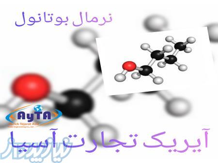 تامین کننده و واردات مواد اولیه لاستیک و پلاستیک و     