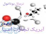 تامین کننده و واردات مواد اولیه لاستیک و پلاستیک و     