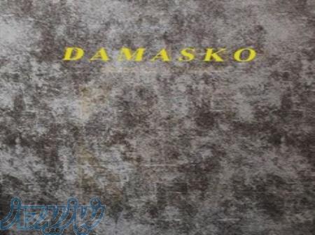 آلبوم کاغذ دیواری دامسکو DAMASKO 