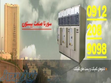 تابلو برق تخصصي در شهرك صنعتي 