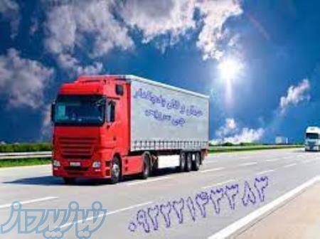 حمل یخچالی بین شهری_جی سرویس بوشهر