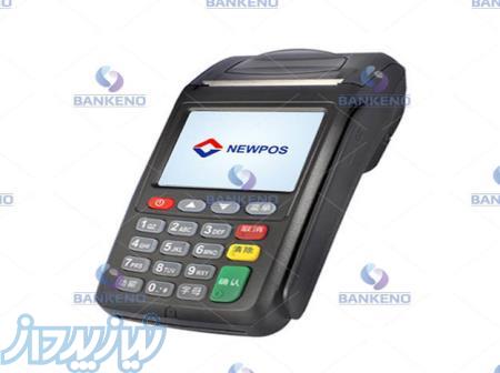 کارتخوان سیار نیوپوز مدل NEW POS AMP 7210 