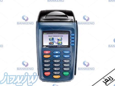 کارتخوان سیار PAX مدل S90 رنگی 