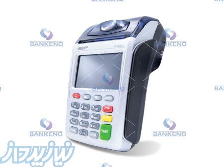 پایانه فروش amp مدل 9000 